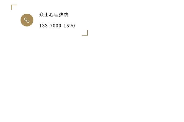 联络电话.jpg